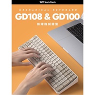 ~~ Xie Ming~darkFlash Dafei GD108 Dual Mode Wireless Mechanical Keyboard Wired Switching