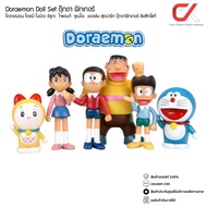 Doraemon Doll Set ตุ๊กตา ฟิกเกอร์ โดราเอม่อน โดเรมี โนบิตะ ชิซูกะ ไจแอนท์ ซูเนโอะ ของเล่น สุดน่ารัก ตุ๊กตาฟิกเกอร์ ลิขสิทธิ์แท้