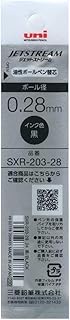 Mitsubishi Pencil Jetstream Edge SXR20328.24 Ballpoint Pen Refill, 0.28, Black