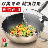 [Dual-Use Frying] Non-Stick Frying Pan Frying Pan Household Multi-Function Induction Cooker Special Gas Universal