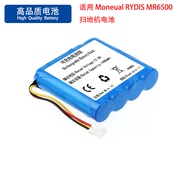 12.8v 17.92 Wh 1400mAh Suitable for Moneual RYDIS MR6500 Sweeper Battery