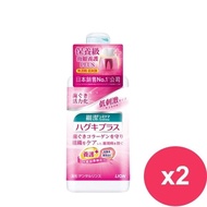 【日本LION獅王】細潔浸透護齦EX漱口水-低刺激450ml*2瓶