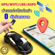 GPS ติดตามรถ mini ตำแหน่งและการติดตามรถกันขโมย เครื่องติดตาม GF22จีพีเอสติดรถ จีพีเอส รถยนต์จีพีเอสจ