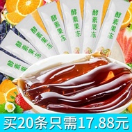 ﹉☈✜Fine royal beauty magic jelly frozen enzyme enhanced peach flavor jelly authentic probiotics jelly yeast