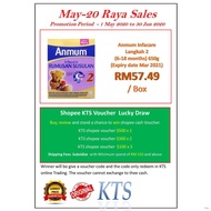 ☄Anmum Infacare Rumusan Bayi Step 2（650g）Feb 2022