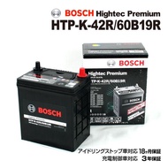 スズキ ハスラー 搭載(K-42R) BOSCH バッテリー ハイテック プレミアム HTP-K-42R/60B19R 送料無料