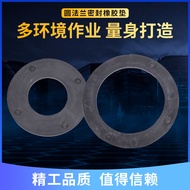 Round Flange Rubber Gasket Ball Valve Gasket Rubber Gasket Gasket Sprinkler Tank Truck Oil Resistant