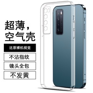 适用华为mate70手机壳mate60pro保护套p30/40/50全包nova13防摔2025.5.5