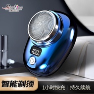 Same Style Digital Power Display Mini Men's Shaver Car Portable Shaver Shaver 026Readystock77777