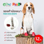PawZ Dog Boots รองเท้าสุนัข (12ชิ้น) รองเท้าสุนัขกันลื่นกันน้ำ