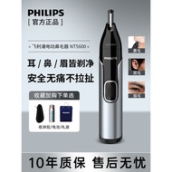 Philips Nose Hair Trimmer NT5650 Men's Electric Nose Hair Shaver Remove Nostril Hair Trimming Handy 