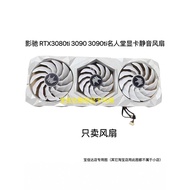 [Hot-Selling Radiator] RTX3080ti 3090 3090ti Hall of Fame Graphics Card Silent Fan
