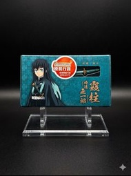 時透無一郎 霞柱迷你合金日輪刀 鑰匙圈吊飾 港版行貨原裝 | Muichiro Tokito Mini Nichirin Blade Metal Keychain Gift Box