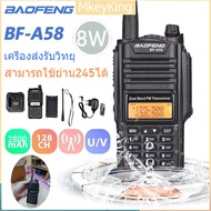 [จัดส่งจากกทม] (1ตัว) วิทยุสื่อสาร Baofeng รุ่น A58S รองรับ3ย่าน สามารถใช้ย่าน245ได้ 136-174/220-260/400-480MHz วิทยุสื่อสา 1-12กม สีดำ 2800mAh Walkie Talkie Two-Way Radios