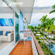 [E-voucher] Blu Marine Hua Hin | เข้าพักได้ถึง 31 ต.ค. 69 | Blu Deluxe Pool View สำหรับ 2 ท่าน