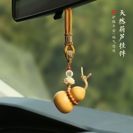 Road Protection Gourd Hand-woven Car Pendant Car Gourd Pendant Pendant Road Protection Gourd Hand-wo
