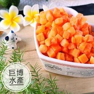 【巨博水產】熟凍紅蘿蔔丁  1kg±5%/包 紅蘿蔔 蔬菜 冷凍食品 冷凍蔬菜 高纖