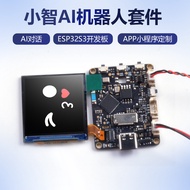 Xiaozhi AI Speaker AI Translation AI Control Scan code for network setup ESP32S3Development board cu