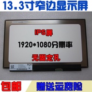 Lenovo X390 X395 Display Screen B133HAN04.2 LP133WF4 SPB1 NV133FHM-N61