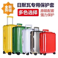 Suitable for Rimowa Protective Cover Suitcase Cover No Need to Detach Transparent and Dustproof Wear-Resistant26/28/30In