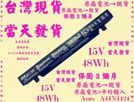 原廠電池Asus A41N1424台灣當天發貨 GL552VW VX FZ50VW 