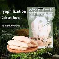 Pet freeze-dried Chicken Small Breast Select Cat and Dog snacks Large chicken breast nutritious chic