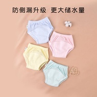 Ice Silk Toilet Training Pants Summer Baby Boys and Girls Baby Diaper Underwear Washable Ring Diaper Artifact