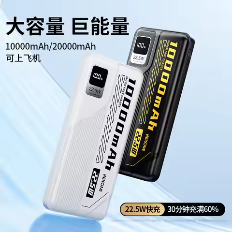 WEKOME 10000mAh Power Bank Phone External Battery Powerbank Charger for Xiaomi Poco iPhone Samsung i
