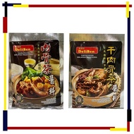 Deliben Herbs & Spices ( Bakuteh Or Dry Bakuteh) 200g