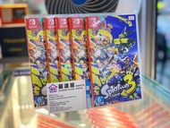 門市 / 順豐：Splatoon 3 斯普拉遁 漆彈大作戰 - 中英日合版