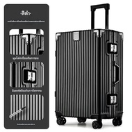 กระเป๋าเดินทาง Kumall ทรงล็อค โครงอลูมิเนียม มีล้อ ขนาด 20/22/24/26 นิ้ว วัสดุ PC 3 ชั้น รองรับน้ำหน