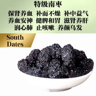 【100g】正南枣 Authentic Premium South Dates 100g7