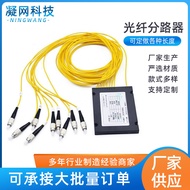 FC 1Points8Fiber Optic Splitter Single Mode Pull Cone Splitter Pigtail Telecom Grade