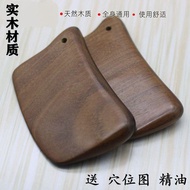 gua sha gua sha facial tool Wooden Gua Sha Board Arc-Shaped Square Wooden Massager Gua Sha Tablet Le