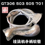 Lake Garment Steamer Accessories GT306GT503GT109GT107GT108GT701 Handle Steamer Hose