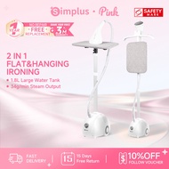 Simplus Pink Garment Steamer Iron | 2000W | 11-Iron Mode | Stainless Steel Soleplate | 34g/min Steam