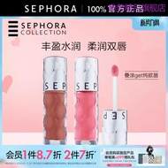 Ladies Cosmetic Brand Lipstick Sephora/Sephora Plumping Honey Moisturizing Lip Glaze Mirror Water Gloss Lip Glaze 02 Lipstick Female Moisturizing Nude Lip Glaze 05