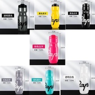 Rapha 710ml Bicycle Drink Bottle