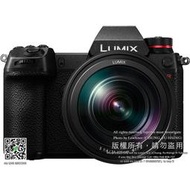 【樂福數位】Panasonic LUMIX S1R 機身 kid 組 (含 24-105mm鏡頭)公司貨 免運 預購