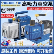 /4 Repair Upgrade 1/3 Pump FY-1C-N Pump Filter/Press Screen Air Conditioner Air Pump Flying Over Fit