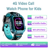 Video call imoo watch 4G นาฬิกาเด็ก สามารถใส่ซิมโทรได้ โทรวิดีโอคอลHDได้ รองรับ ภาษาไทย IP67กันน้ำ นาฬิกาไอโม่z6 GPS tracker kids