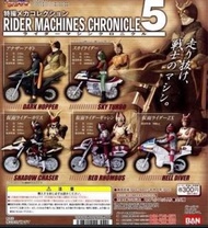 全新 幪面超人 電單車 Rider Machines Chronicle 5 扭蛋