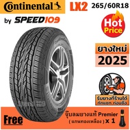CONTINENTAL ยางรถยนต์ ขอบ 18 ขนาด 265/60R18 รุ่น Cross Contact LX2 - 1 เส้น (ปี 2025)