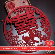 Wedding Happy Word Stickers Happy Word Stickers Wedding Supplies Wedding Decoration Wedding Happy Wo