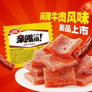 2025年新款卫龙亲嘴烧1斤40包散称装辣条怀旧零食Wei Long Kisties 0.50kg 40 Pack Spicy Sparkieslizhiming999my20251030