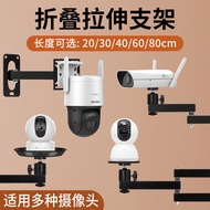 Monitor Ceiling Mount Wall Mount Foldable Stretch Bracket Compatible with EZVIZ Hikvision Camera Dom