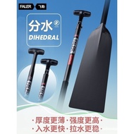 Feile Dragon Boat Paddle Carbon Fiber Dragon Boat Paddle Water Board Traditional Dragon Boat Special