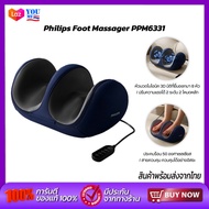 Philips Foot Massager PPM6331 เครื่องนวดเท้าไฟฟ้า