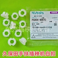 E D Kubota C Rice Transplanter Parts Spw-48C 68C Handheld Pull Spring Shaft Ring White Buckle F 1 B