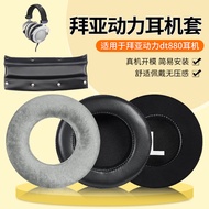 Suitable for Baiya Power DT880 Earmuffs DT770 DT990pro DT1990pro T1 T5P T70P DT860 dt880pro Earphone